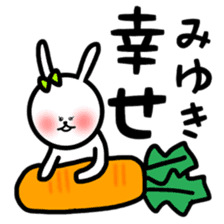 Fukuusami Miyuki sticker sticker #11392548