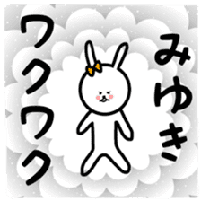Fukuusami Miyuki sticker sticker #11392551