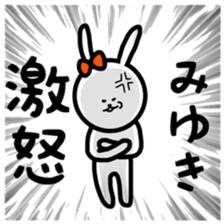 Fukuusami Miyuki sticker sticker #11392556