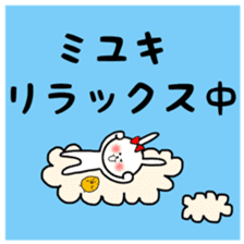 Fukuusami Miyuki sticker sticker #11392558