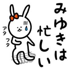Fukuusami Miyuki sticker sticker #11392564