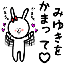 Fukuusami Miyuki sticker sticker #11392567