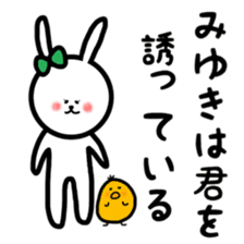 Fukuusami Miyuki sticker sticker #11392568