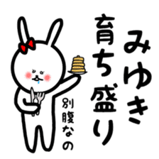 Fukuusami Miyuki sticker sticker #11392572
