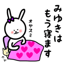 Fukuusami Miyuki sticker sticker #11392575