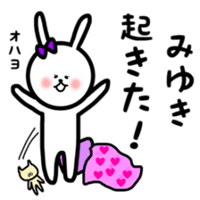 Fukuusami Miyuki sticker sticker #11392576