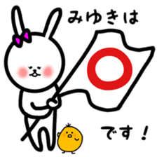 Fukuusami Miyuki sticker sticker #11392578