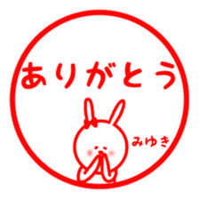 Fukuusami Miyuki sticker sticker #11392580