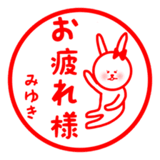 Fukuusami Miyuki sticker sticker #11392582