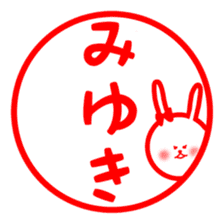 Fukuusami Miyuki sticker sticker #11392583