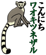 Biological picture book sticker #11392785