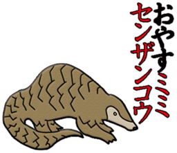 Biological picture book sticker #11392786