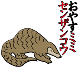 Biological picture book sticker #11392786