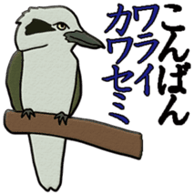 Biological picture book sticker #11392787