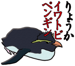 Biological picture book sticker #11392789