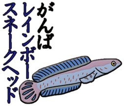 Biological picture book sticker #11392790