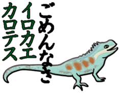 Biological picture book sticker #11392791