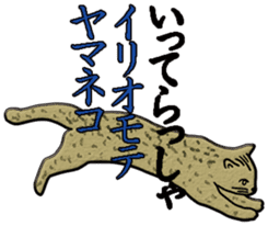 Biological picture book sticker #11392793