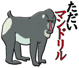 Biological picture book sticker #11392795