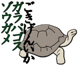 Biological picture book sticker #11392797