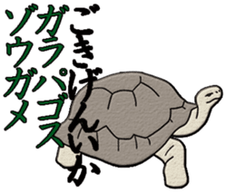 Biological picture book sticker #11392797