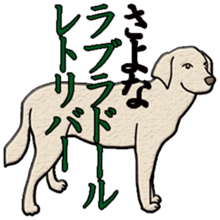 Biological picture book sticker #11392800