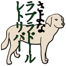 Biological picture book sticker #11392800