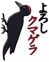 Biological picture book sticker #11392801