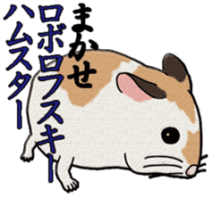 Biological picture book sticker #11392802