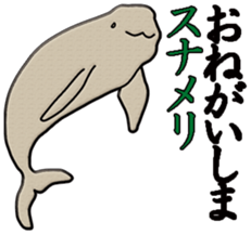 Biological picture book sticker #11392803