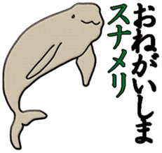 Biological picture book sticker #11392803