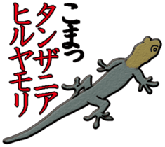 Biological picture book sticker #11392804