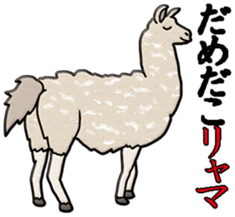 Biological picture book sticker #11392806