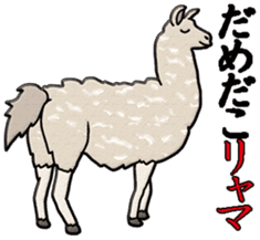 Biological picture book sticker #11392806