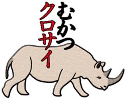 Biological picture book sticker #11392809