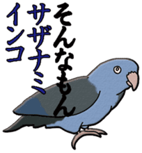 Biological picture book sticker #11392810