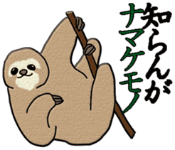 Biological picture book sticker #11392811