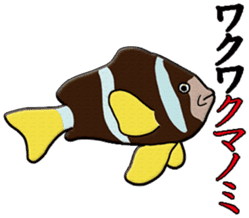 Biological picture book sticker #11392812