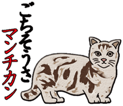 Biological picture book sticker #11392815