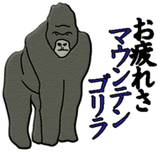 Biological picture book sticker #11392816