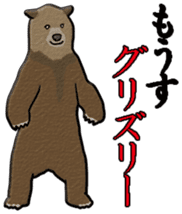 Biological picture book sticker #11392818