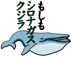 Biological picture book sticker #11392820