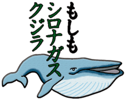 Biological picture book sticker #11392820