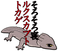 Biological picture book sticker #11392821