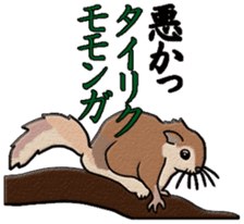 Biological picture book sticker #11392823