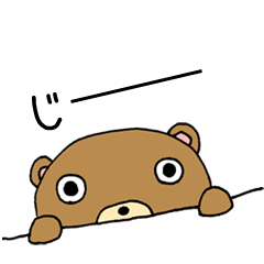 kuma no kumao