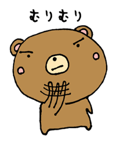 kuma no kumao sticker #11392867