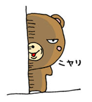 kuma no kumao sticker #11392870