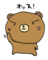 kuma no kumao sticker #11392874