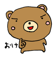 kuma no kumao sticker #11392875
